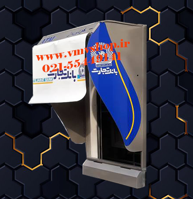 سایبان لولایی بانک تجارت