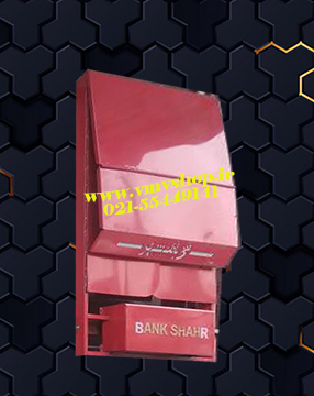 سایبان لولایی بانک شهر