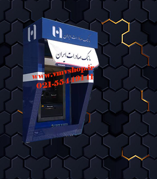 سایبان تمام کامپوزیت بانک صادرات