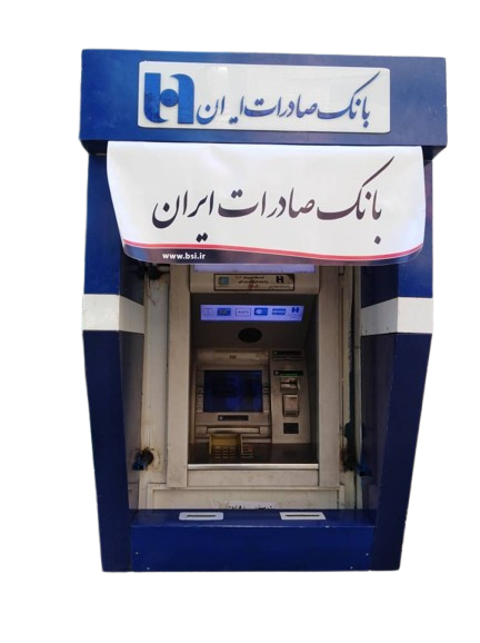 سایبان تمام کامپوزیت خودپرداز بانک صادرات مناسب نصب در فضای باز