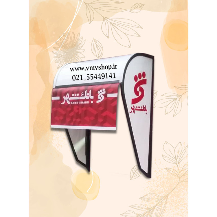 سایبان کش لس