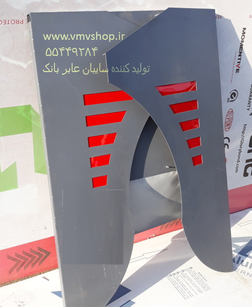 سایبان لولایی