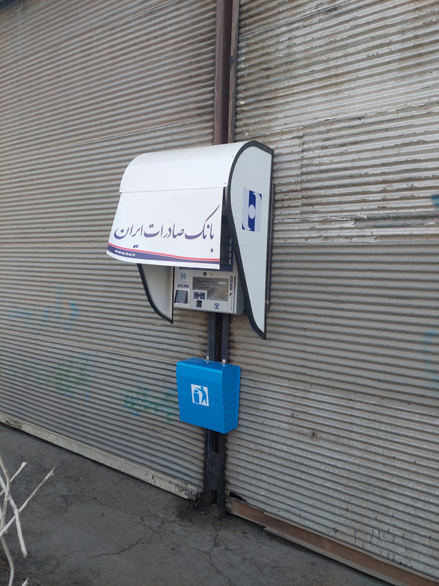 سایبان فلزی کشلس